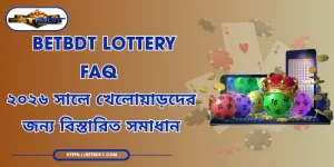 BETBDT Lottery FAQ - খেলোয়াড়দের জন্য বিস্তারিত উত্তর