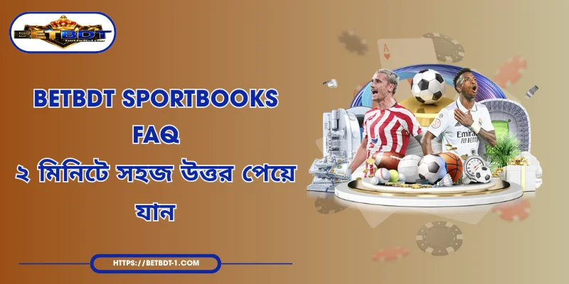 BETBDT Sportbooks FAQ - ২ মিনিটে সহজ উত্তর পেয়ে যান