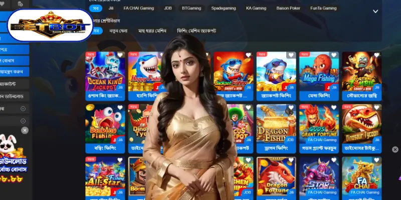 BETBDT মাছ শিকার – উত্তেজনাপূর্ণ ফিশিং গেমে বড় জয়