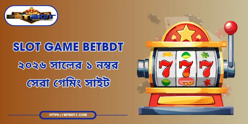 Slot game BETBDT - ২০২৬ সালের ১ নম্বর সেরা গেমিং সাইট