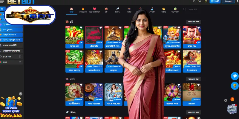 নিরাপদে BETBDT লগ ইন করার গুরুত্ব এবং সুবিধা