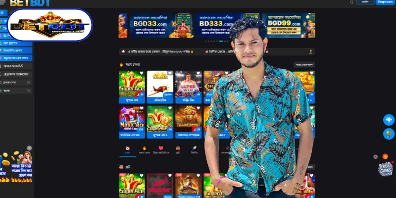 নেতৃত্বে অর্জিত সাফল্যসমূহ সিইও BETBDT Rakib Hossain